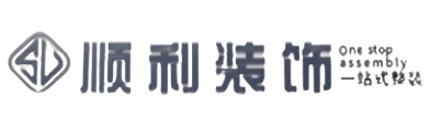 青铜峡市顺利装修公司