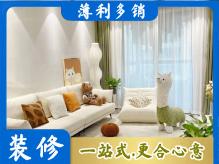 青铜峡市精装房装修