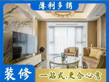 青铜峡市装修公司49.jpg