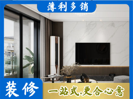 青铜峡市改造旧房