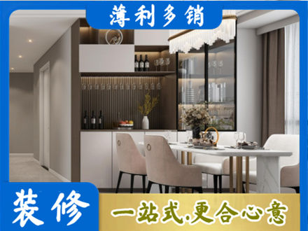 青铜峡市装修公司46.jpg