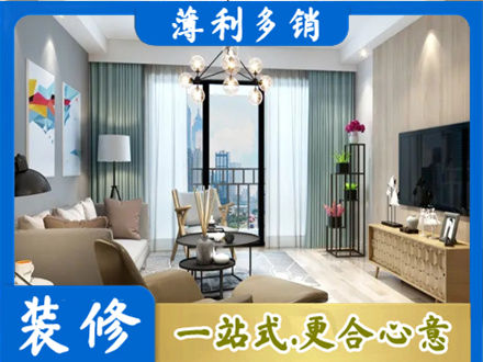 青铜峡市本地房屋装修电话号码