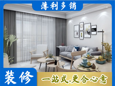 青铜峡市正规装修店