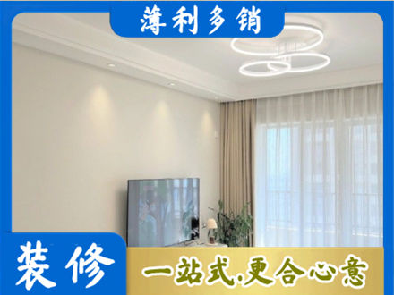 青铜峡市正规装修客厅