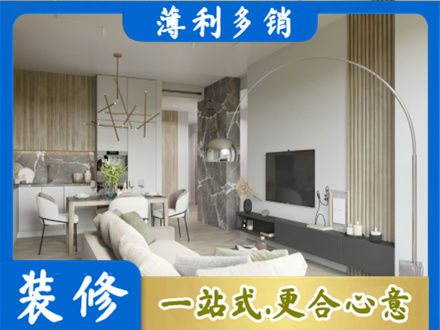 青铜峡市专业客厅地板装修