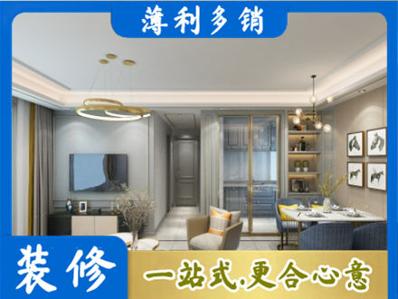 青铜峡市小户型装修