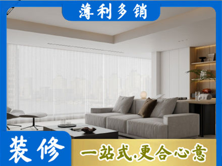 青铜峡市大客厅装修