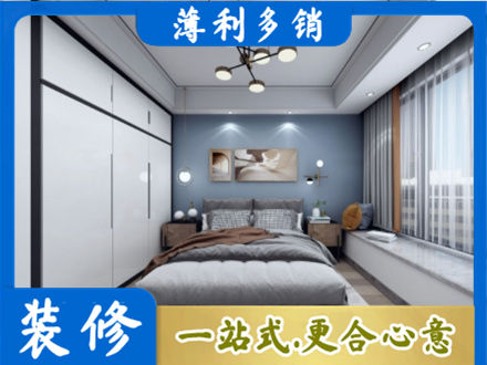 青铜峡市次卧装修