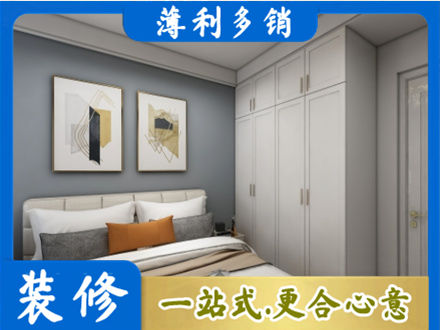 青铜峡市主卧装修