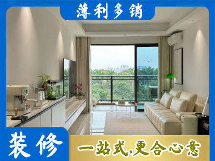 青铜峡市现代装修