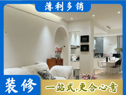 青铜峡市简约装修