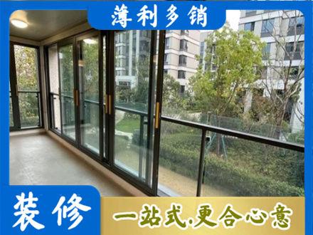 青铜峡市阳台封窗