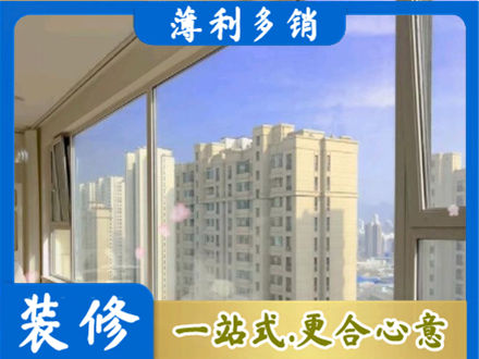 青铜峡市高层封窗