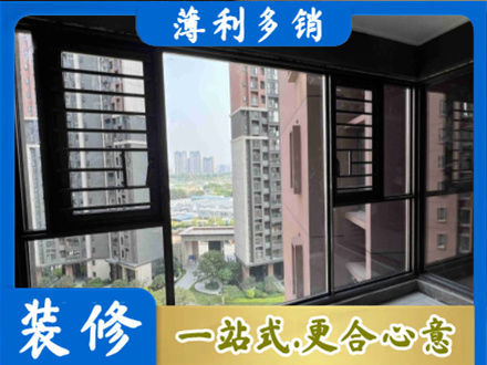 青铜峡市装修封窗