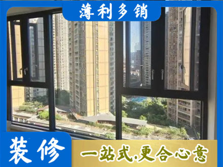 青铜峡市阳台推拉窗