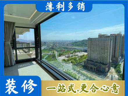 青铜峡市阳台封窗价格