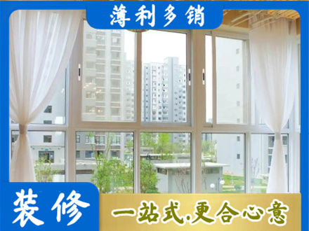 青铜峡市阳台封窗装修