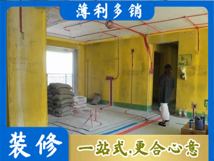 青铜峡市专业全屋水电改造