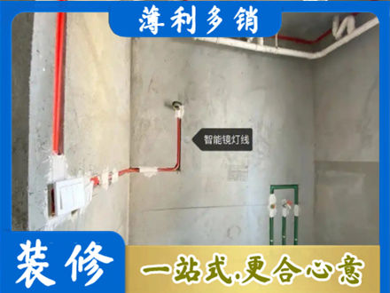 青铜峡市浴室水电安装
