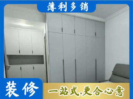 青铜峡市专业定制柜子