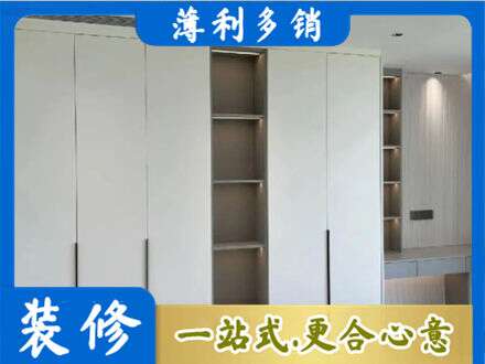 青铜峡市衣柜安装
