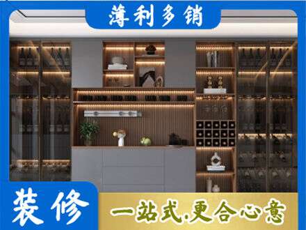 青铜峡市酒柜定制