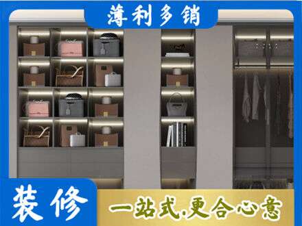 青铜峡市专业定做衣柜