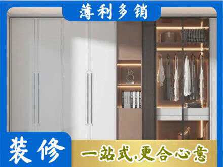 青铜峡市定做柜子