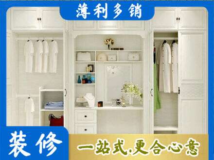 青铜峡市柜子定做