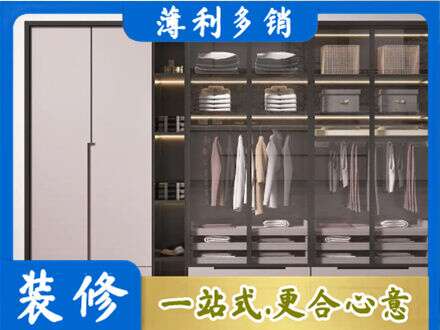 青铜峡市定做衣帽间柜子