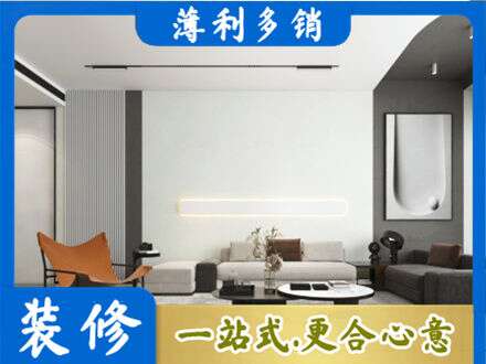 青铜峡市专业客厅刷漆