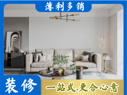 青铜峡市客厅装修案例