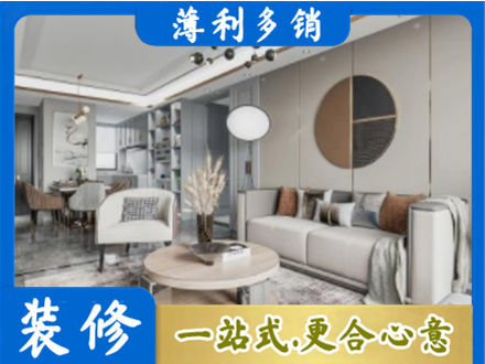 青铜峡市本地全屋装修案例
