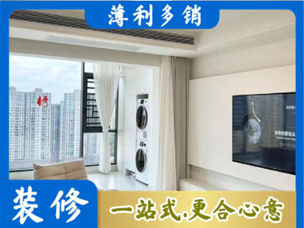青铜峡市专业装修公司地址在哪